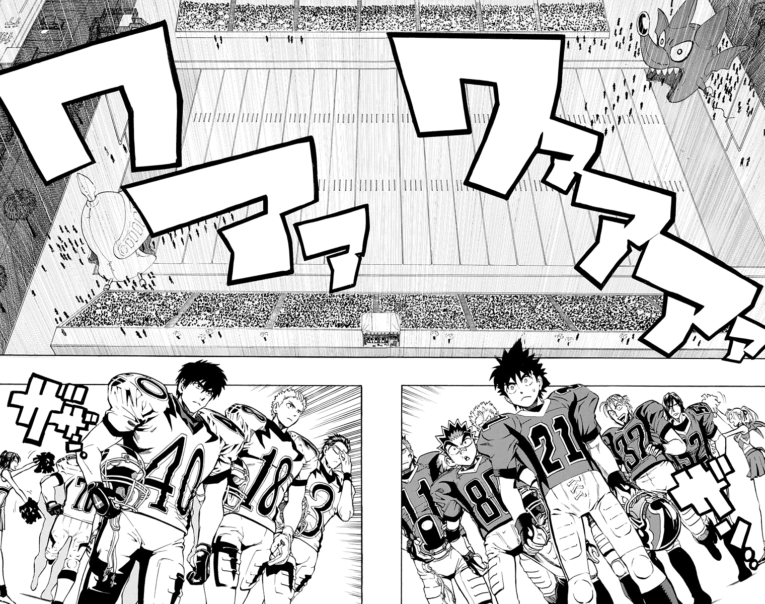 Read Eyeshield 21 CAT Manga Online