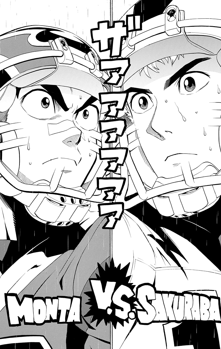 Read Eyeshield 21 CAT Manga Online