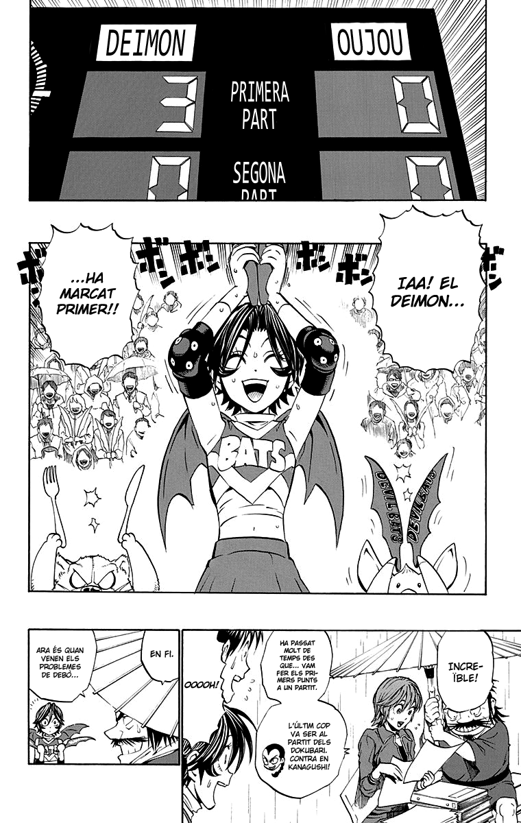 Read Eyeshield 21 CAT Manga Online