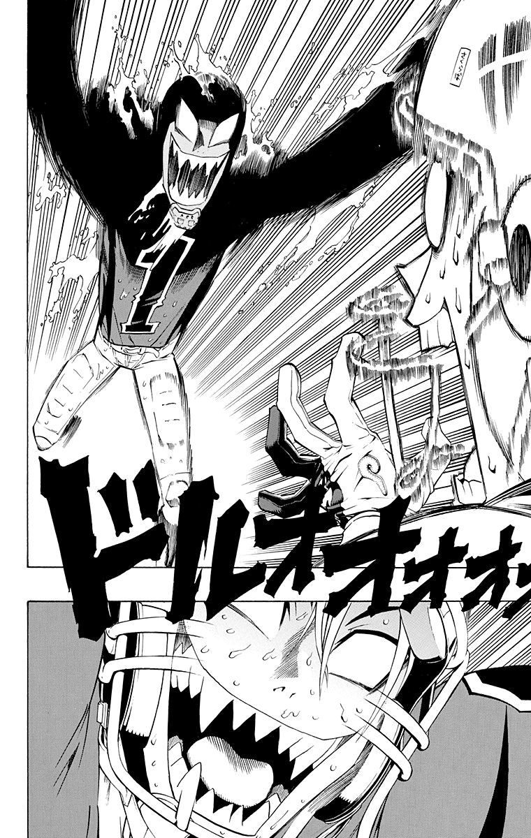 Read Eyeshield 21 CAT Manga Online