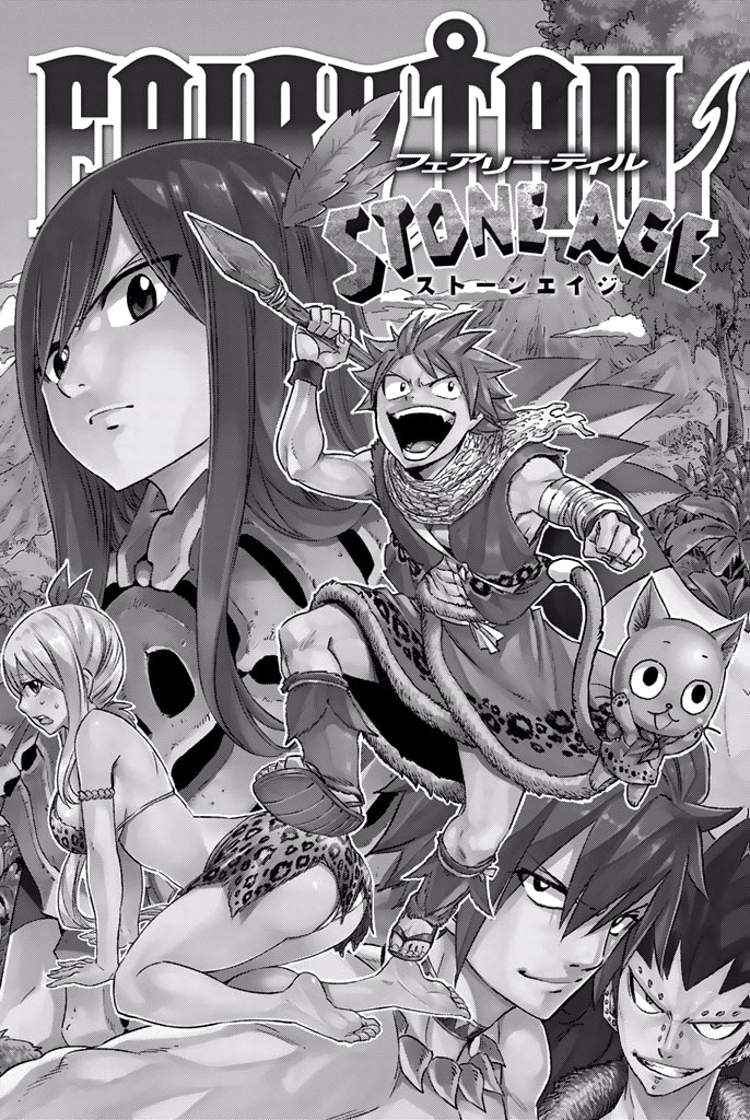 Read Fairy Tail Especials manga CAT Manga Online