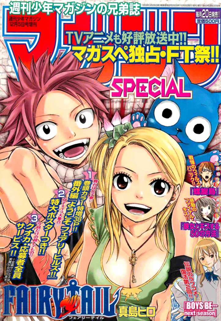 Read Fairy Tail Especials manga CAT Manga Online