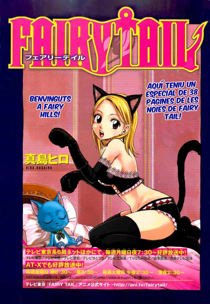 Read Fairy Tail Especials manga CAT Manga Online