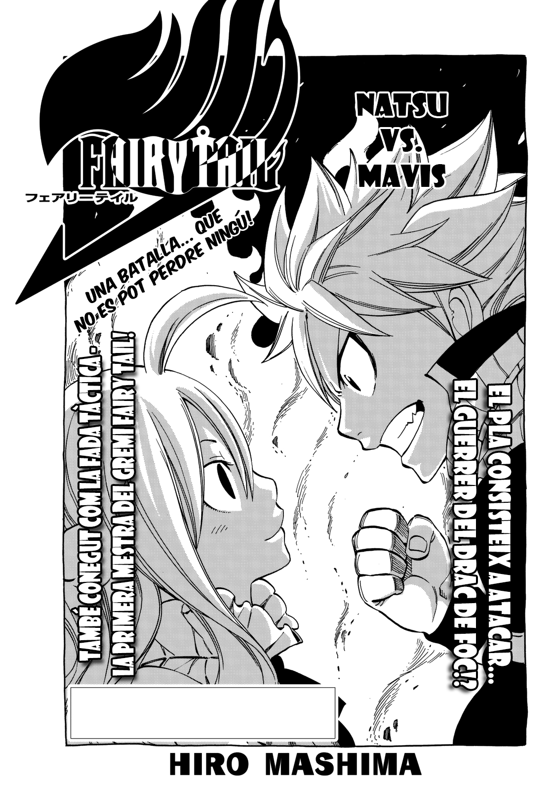 Read Fairy Tail Especials manga CAT Manga Online