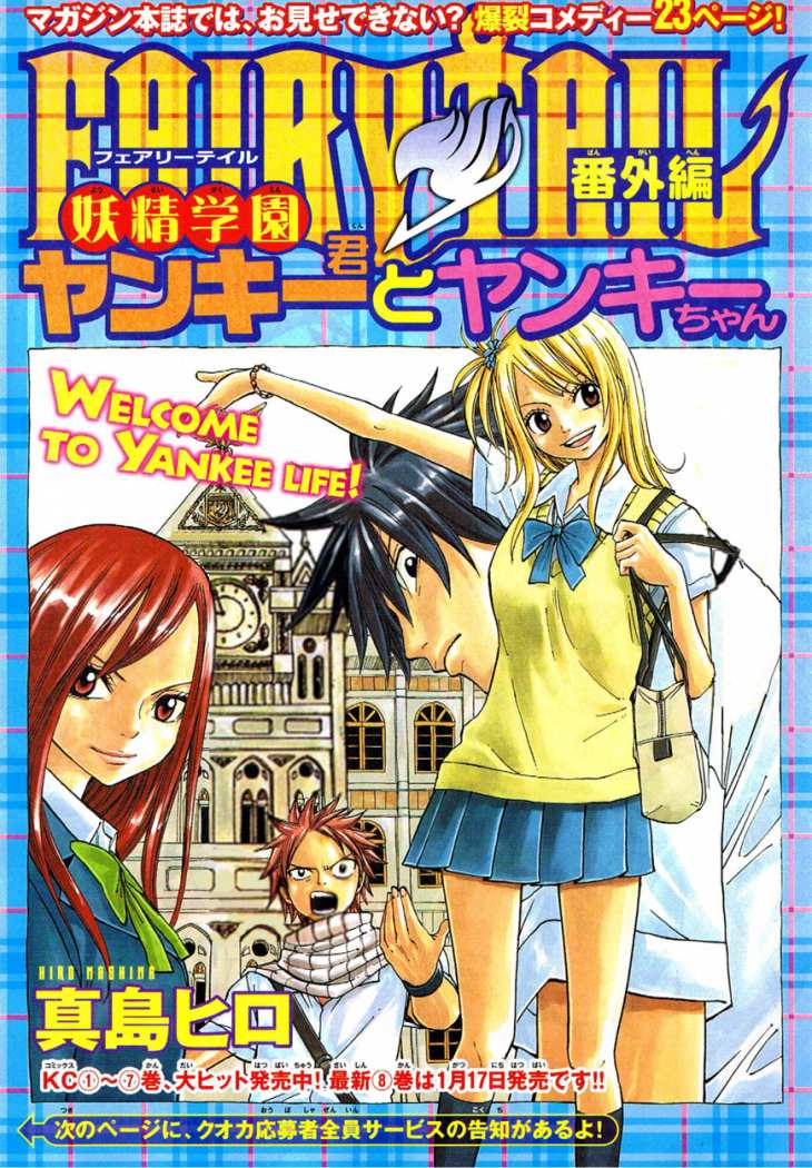 Read Fairy Tail Especials manga CAT Manga Online