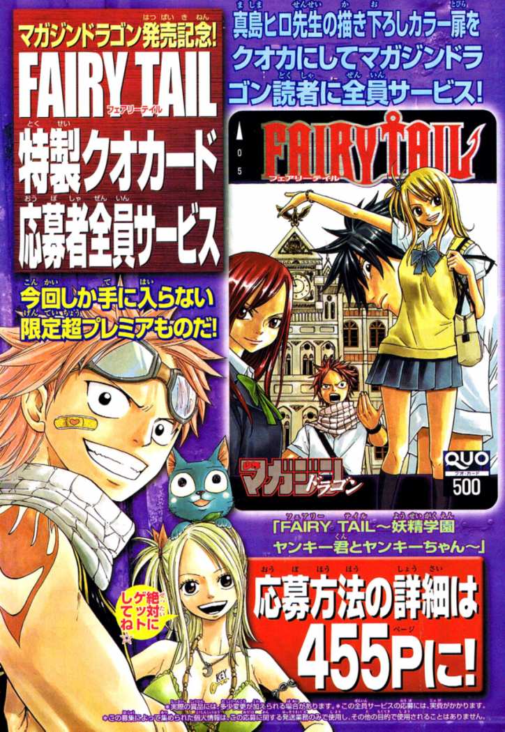 Read Fairy Tail Especials manga CAT Manga Online