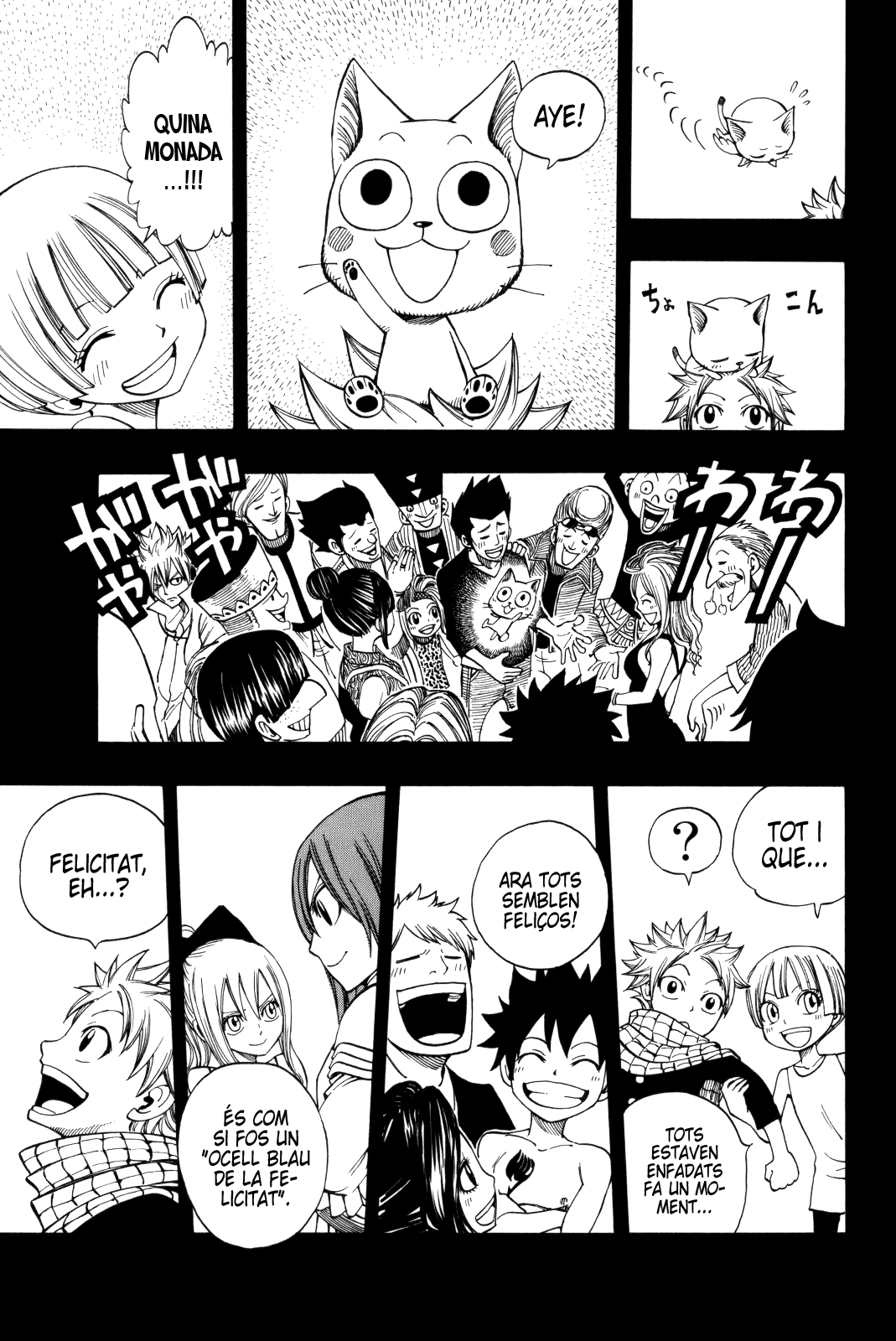 Read Fairy Tail Especials manga CAT Manga Online