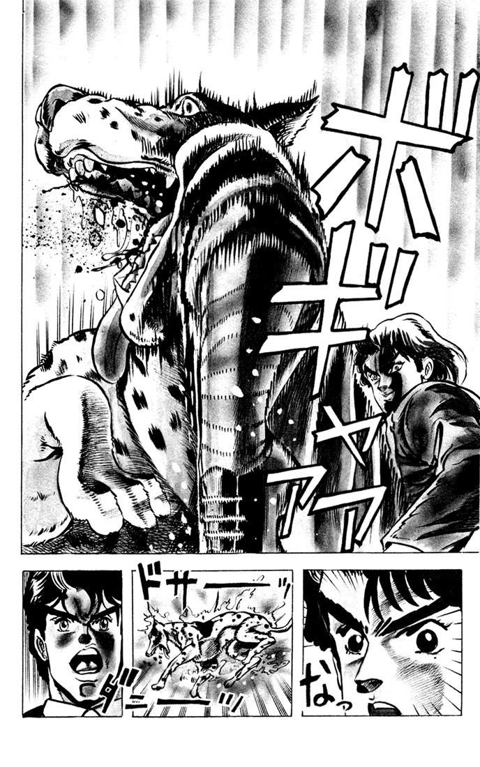 Read Jojo's Bizarre Adventure CAT Manga Online