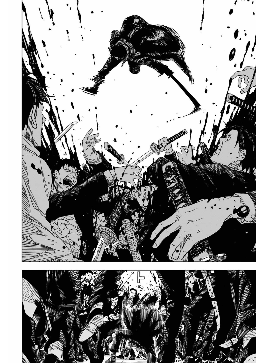 Read Kagurabachi CAT Manga Online