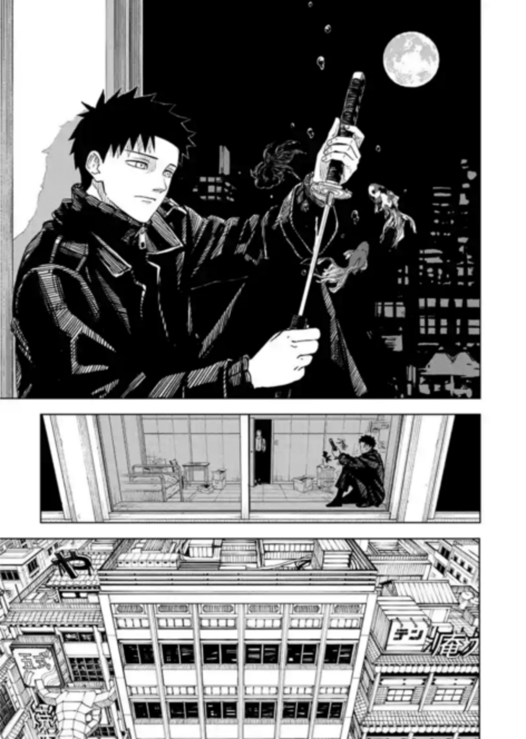 Read Kagurabachi CAT Manga Online