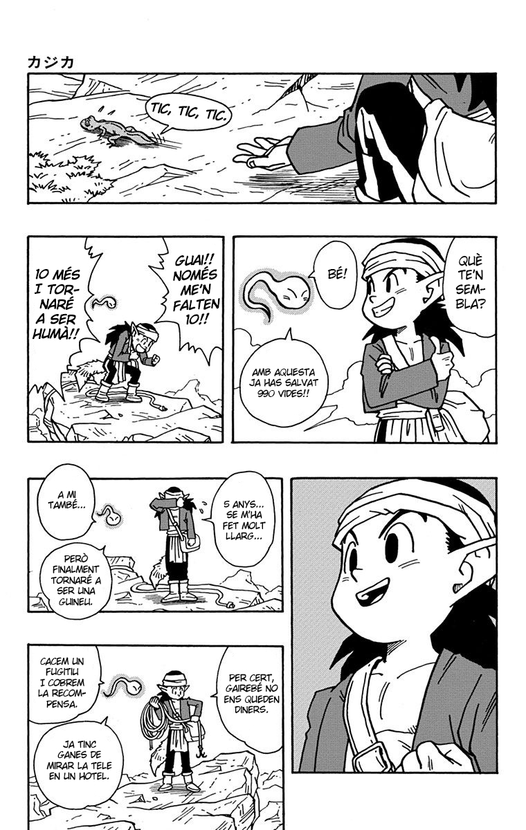 Read Kajika CAT Manga Online