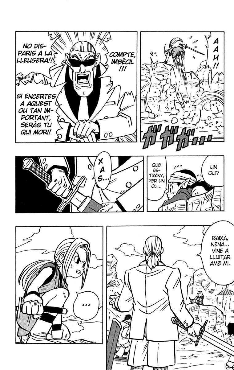 Read Kajika CAT Manga Online