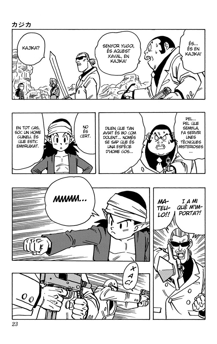 Read Kajika CAT Manga Online