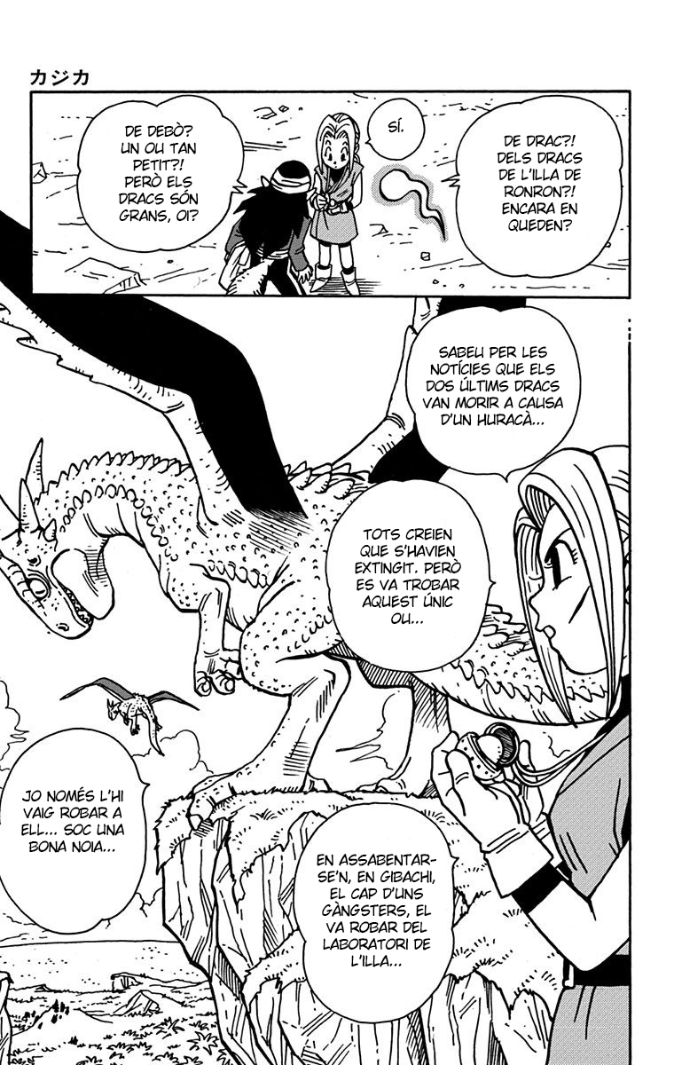 Read Kajika CAT Manga Online