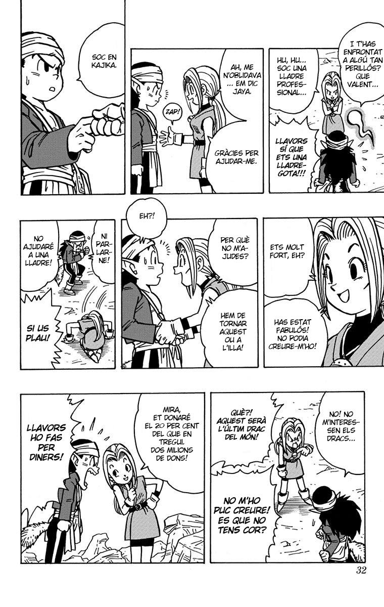 Read Kajika CAT Manga Online