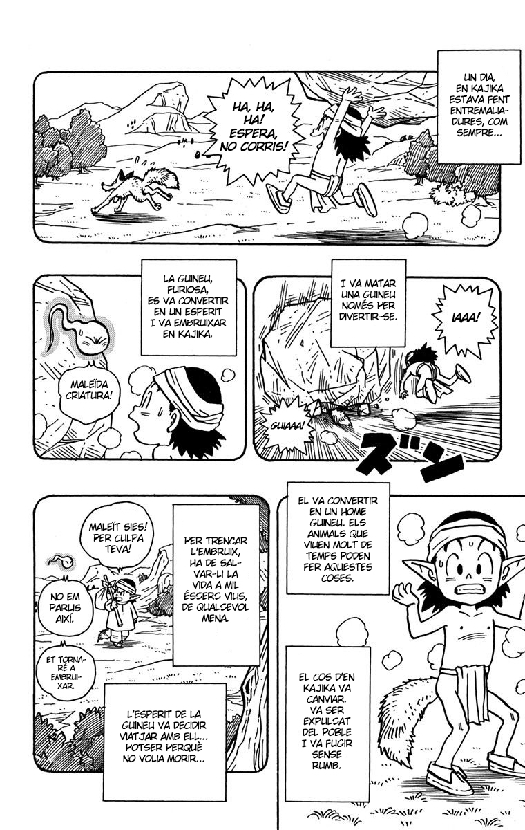 Read Kajika CAT Manga Online