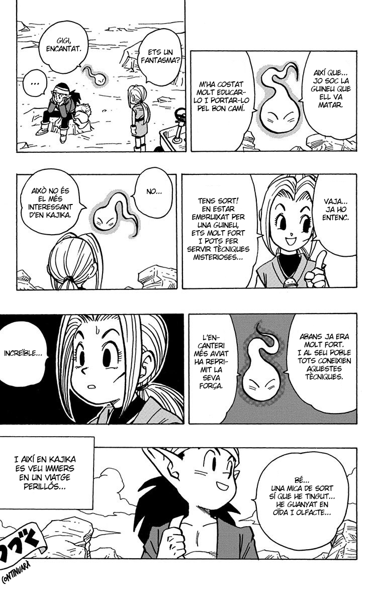 Read Kajika CAT Manga Online