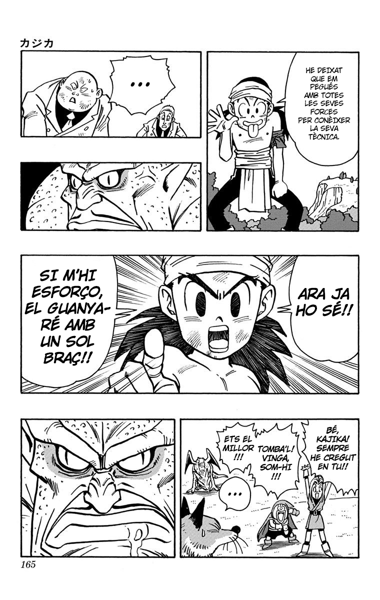 Read Kajika CAT Manga Online