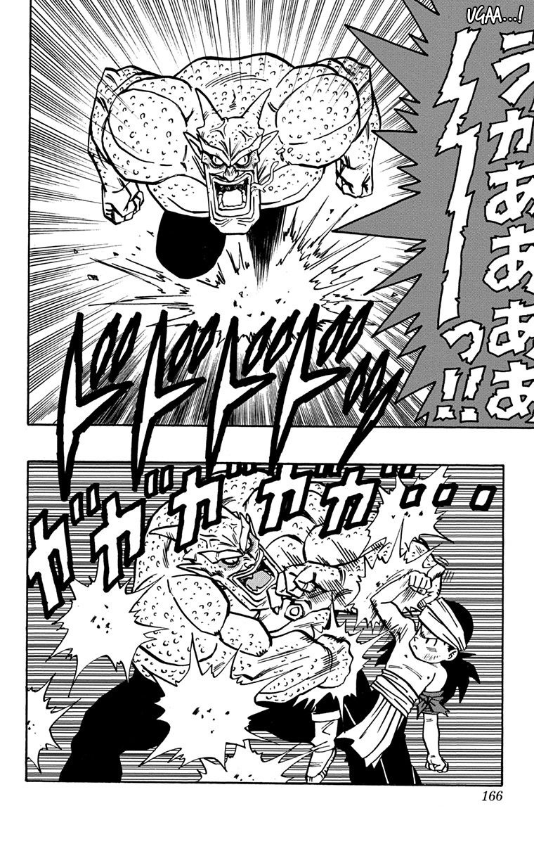 Read Kajika CAT Manga Online