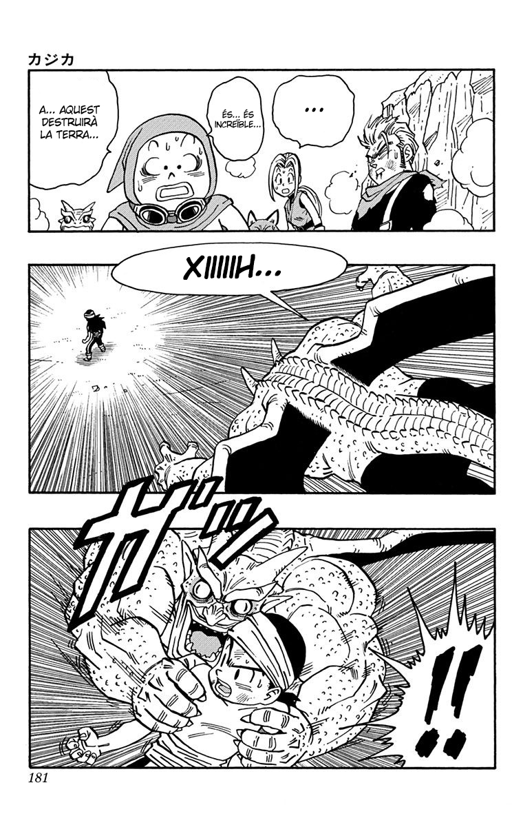 Read Kajika CAT Manga Online