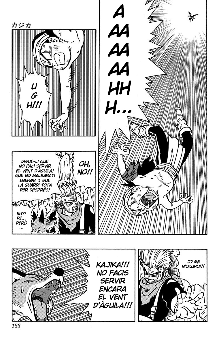 Read Kajika CAT Manga Online