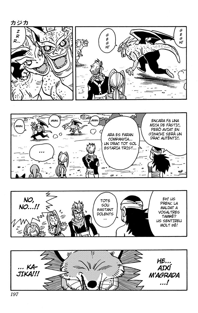 Read Kajika CAT Manga Online