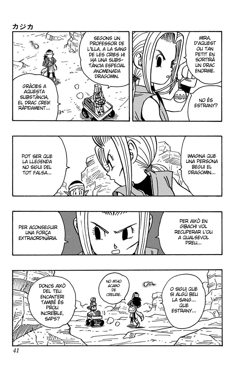 Read Kajika CAT Manga Online