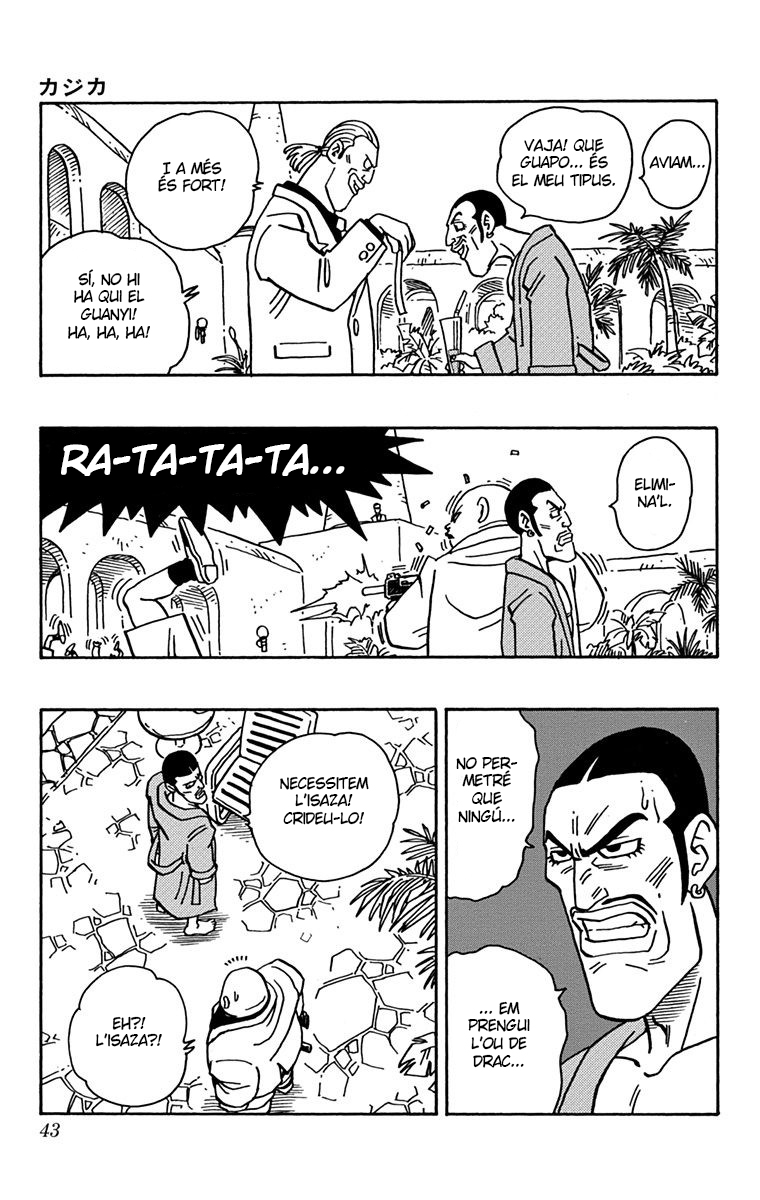 Read Kajika CAT Manga Online