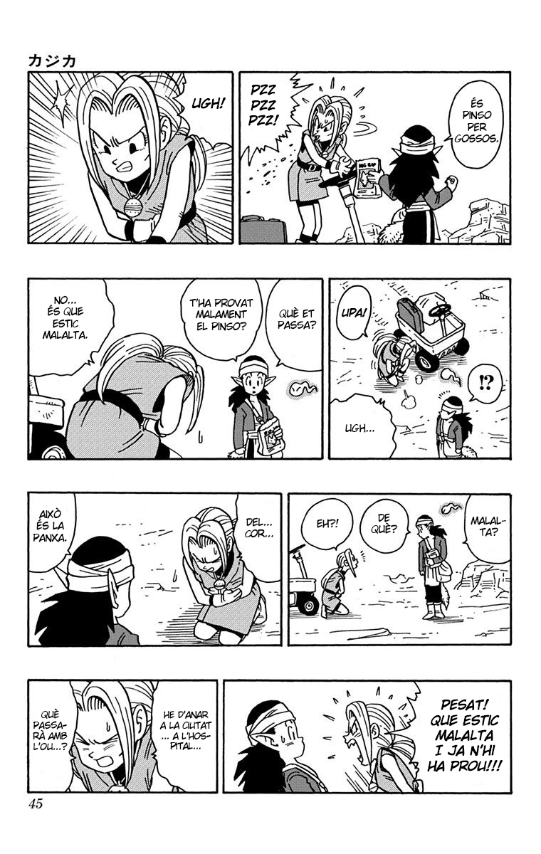 Read Kajika CAT Manga Online