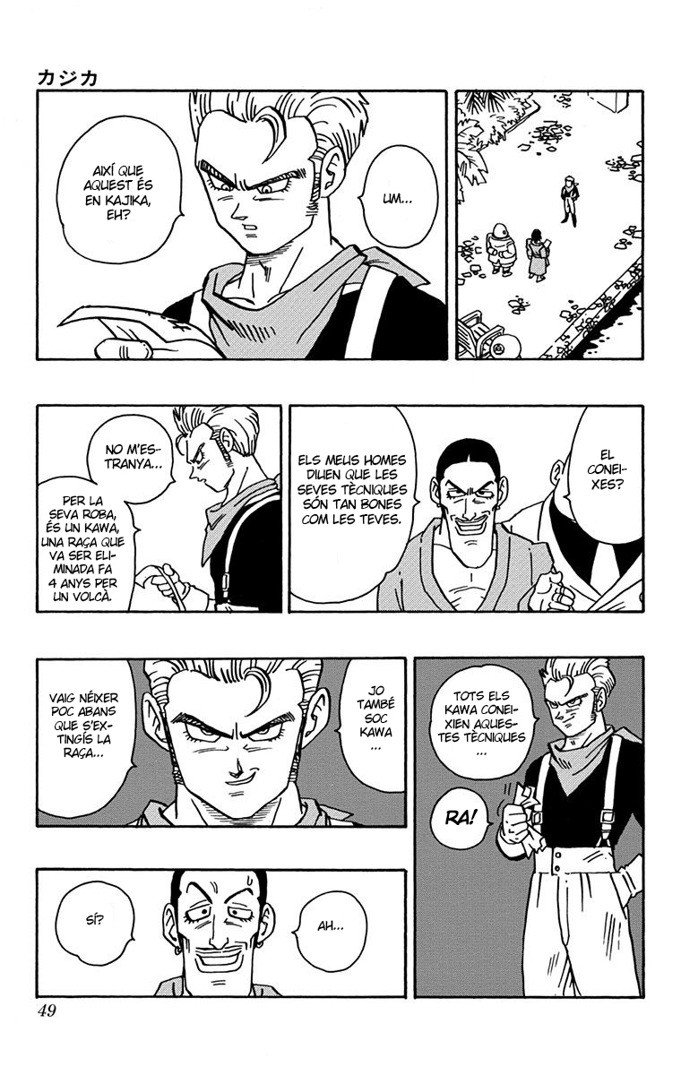 Read Kajika CAT Manga Online