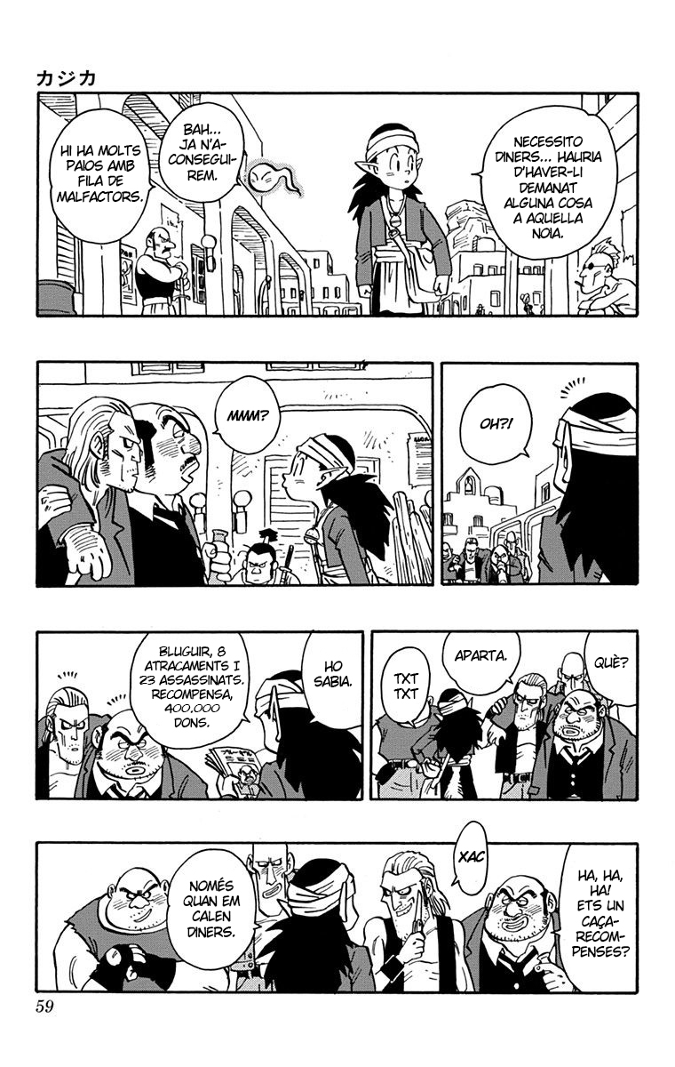 Read Kajika CAT Manga Online