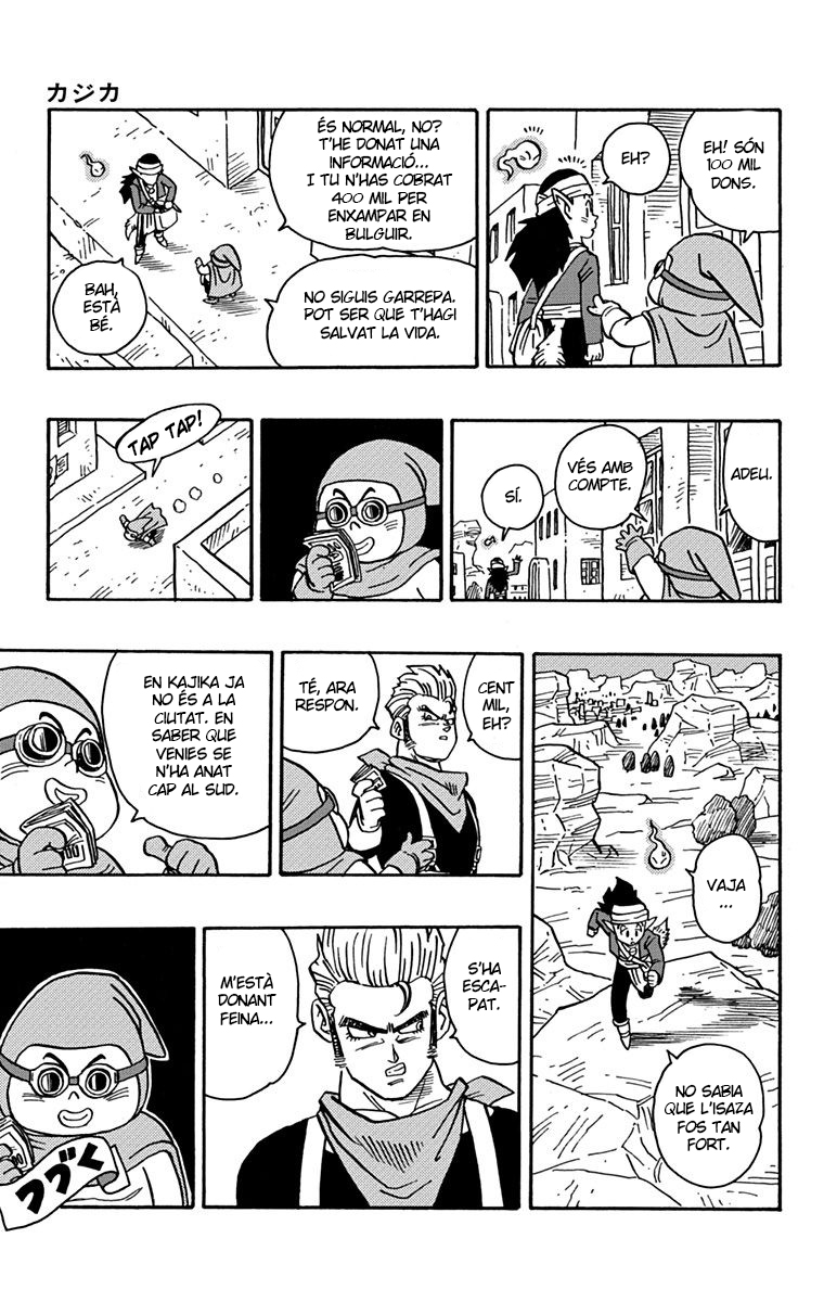 Read Kajika CAT Manga Online