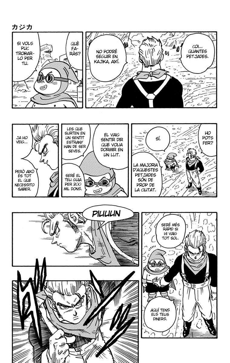 Read Kajika CAT Manga Online