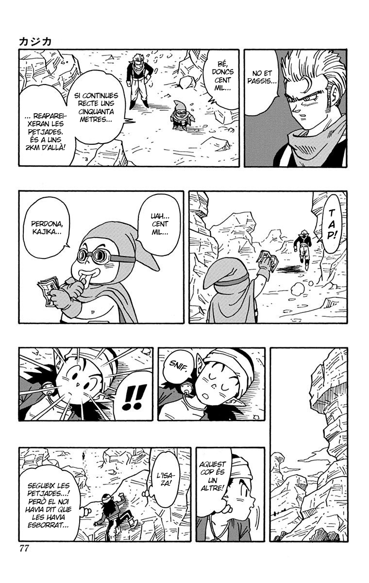 Read Kajika CAT Manga Online