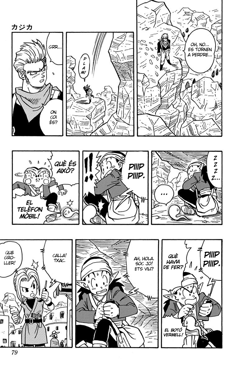 Read Kajika CAT Manga Online