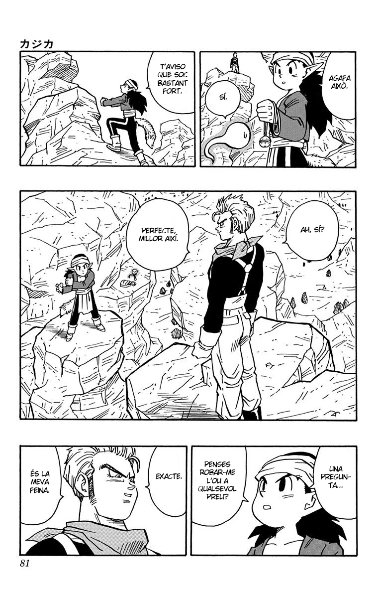 Read Kajika CAT Manga Online