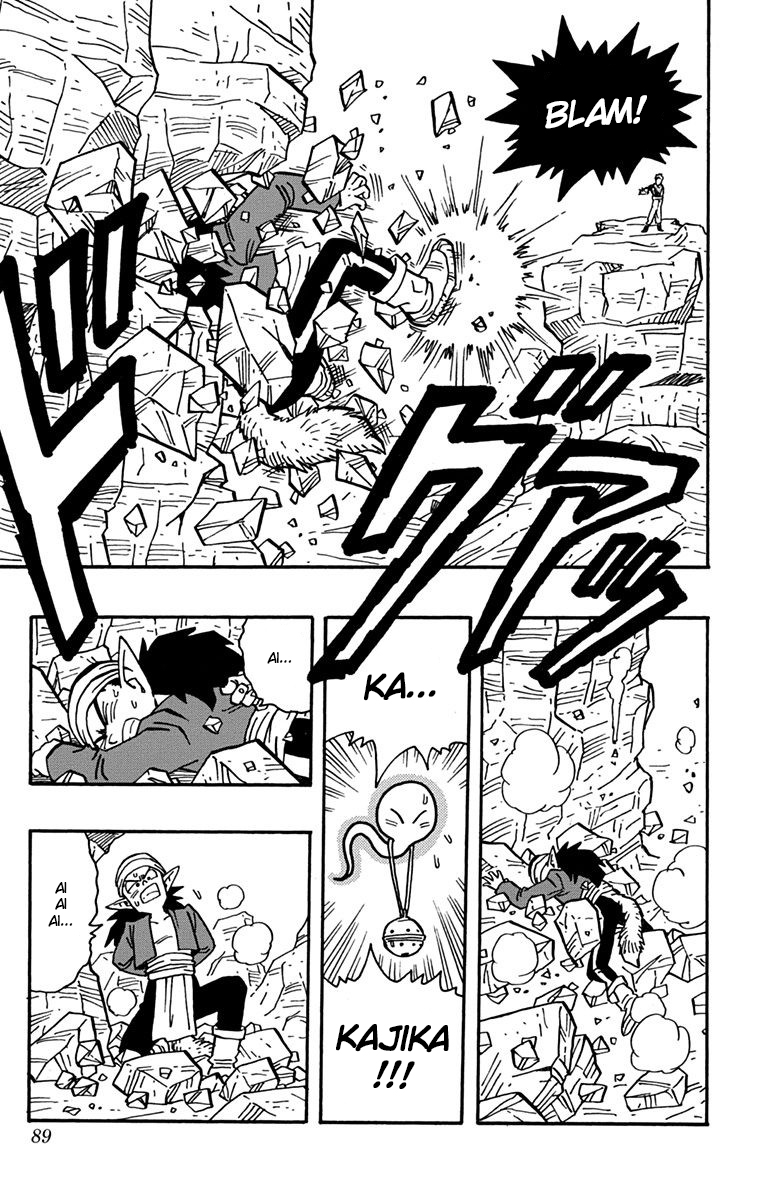 Read Kajika CAT Manga Online