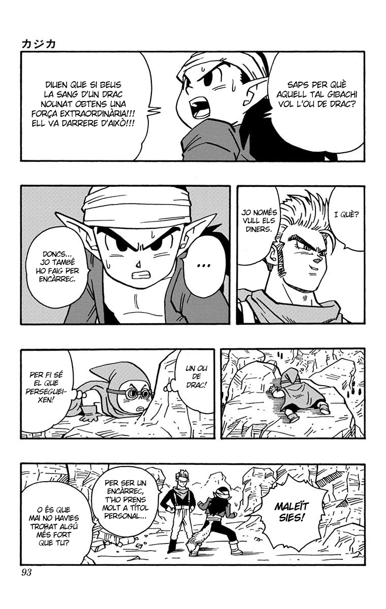 Read Kajika CAT Manga Online