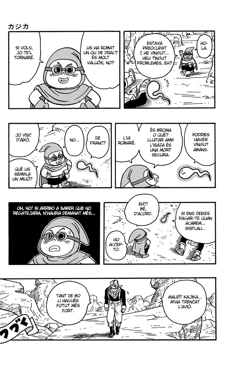 Read Kajika CAT Manga Online