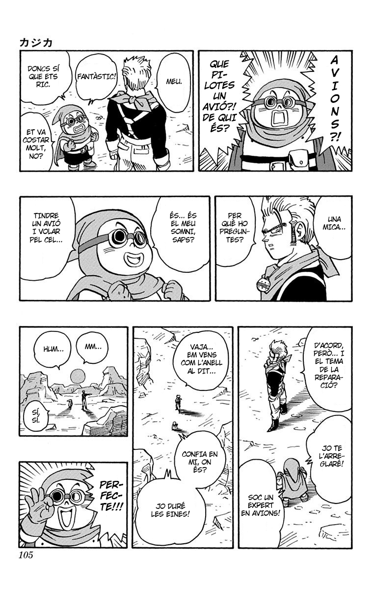 Read Kajika CAT Manga Online