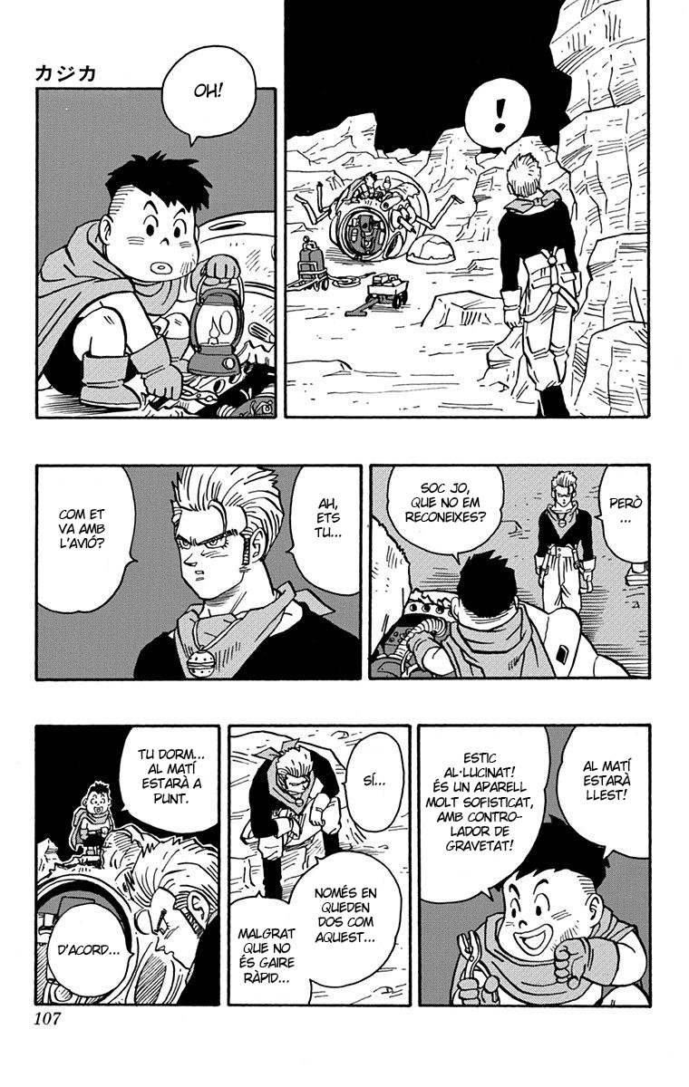 Read Kajika CAT Manga Online