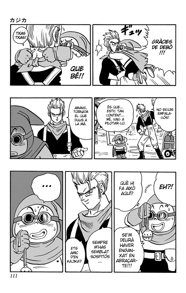 Read Kajika CAT Manga Online