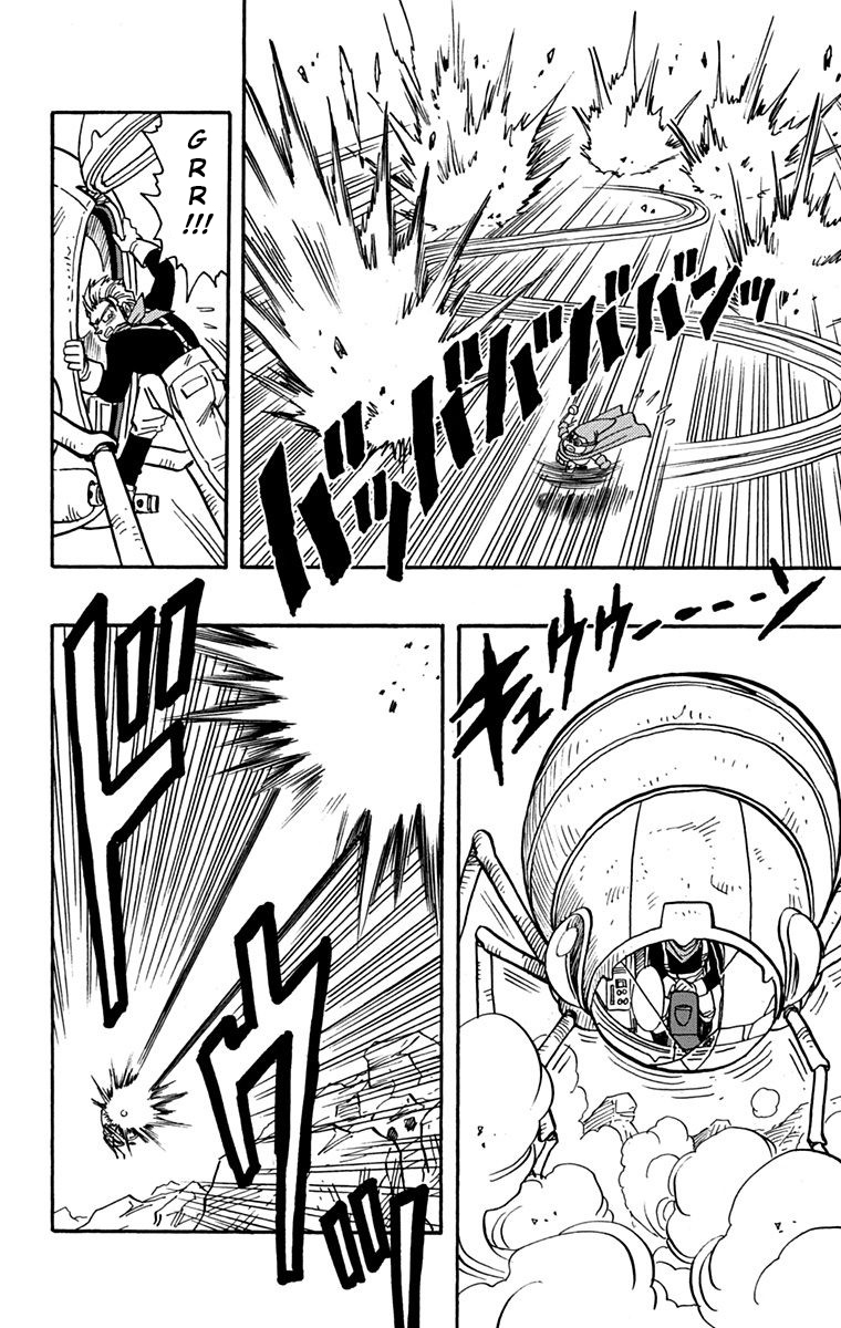 Read Kajika CAT Manga Online