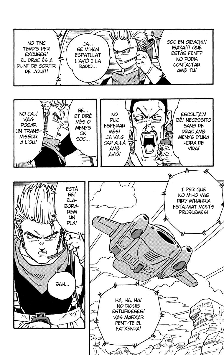 Read Kajika CAT Manga Online