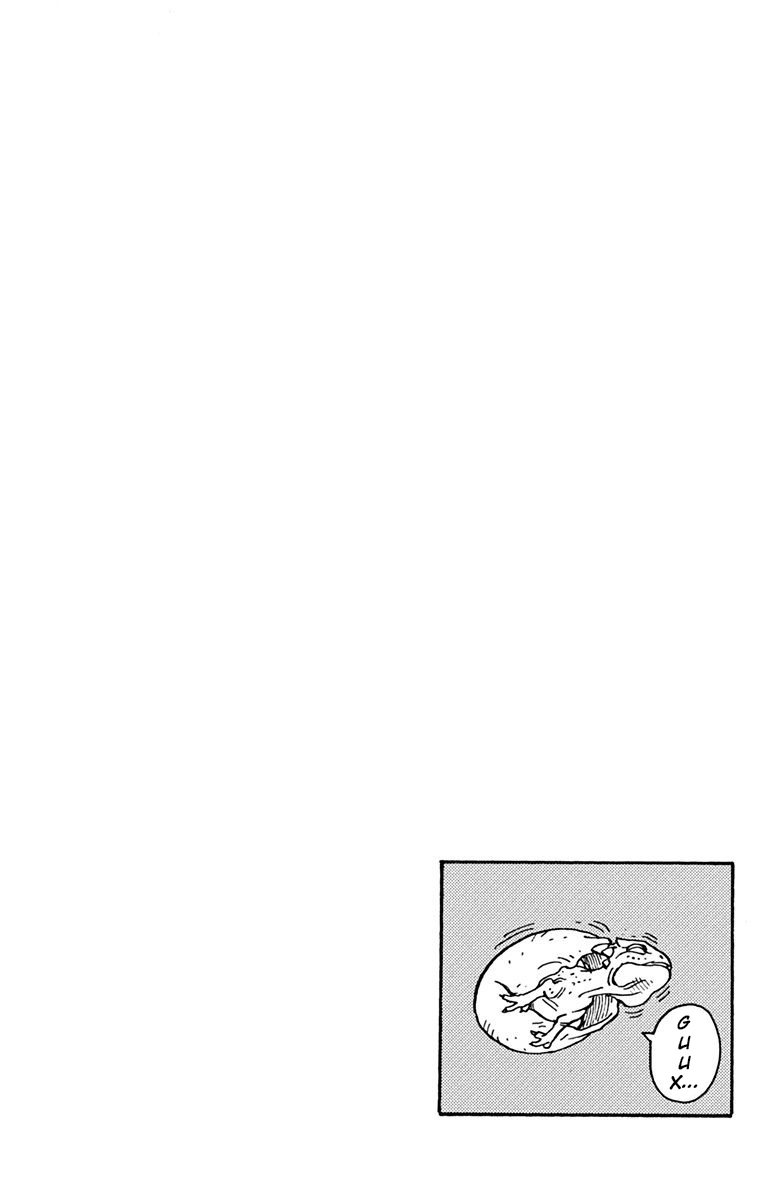 Read Kajika CAT Manga Online