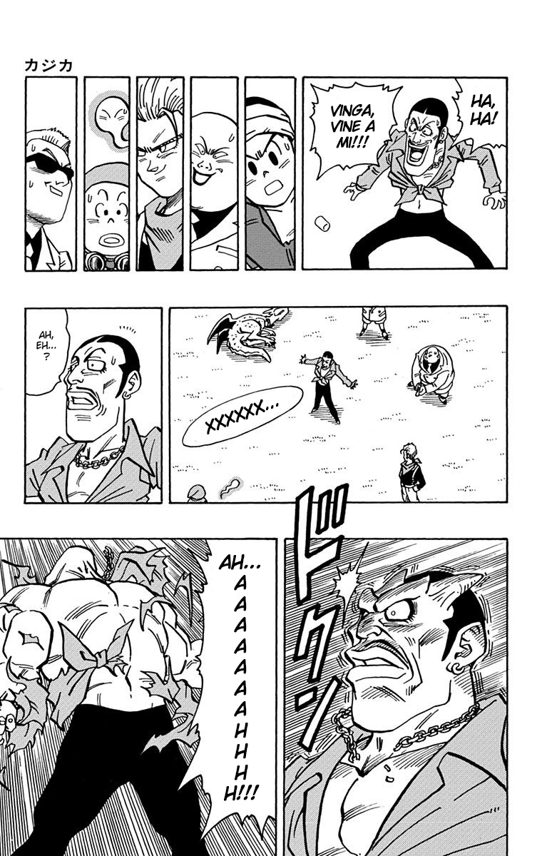 Read Kajika CAT Manga Online