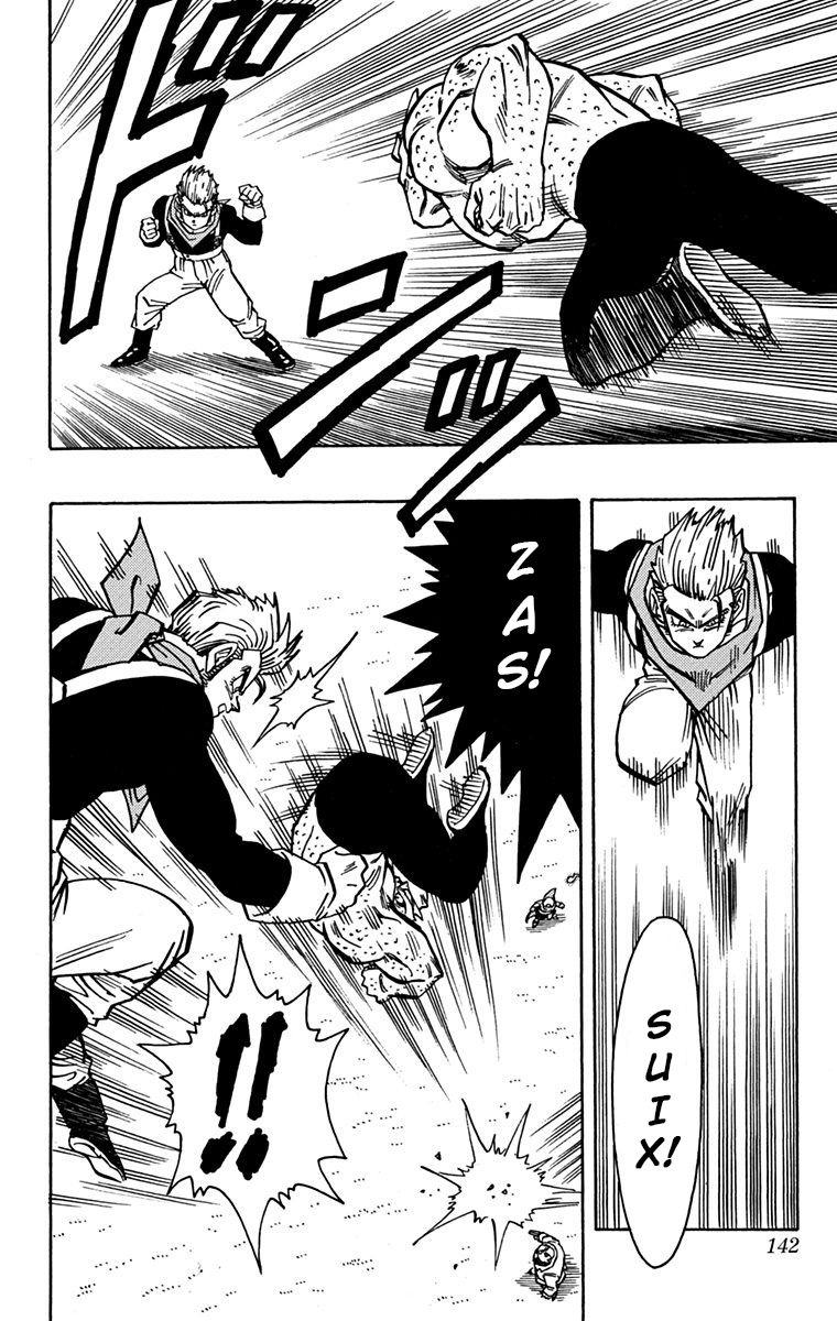 Read Kajika CAT Manga Online