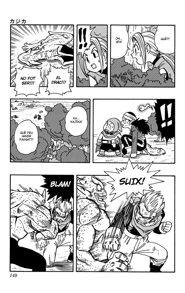 Read Kajika CAT Manga Online