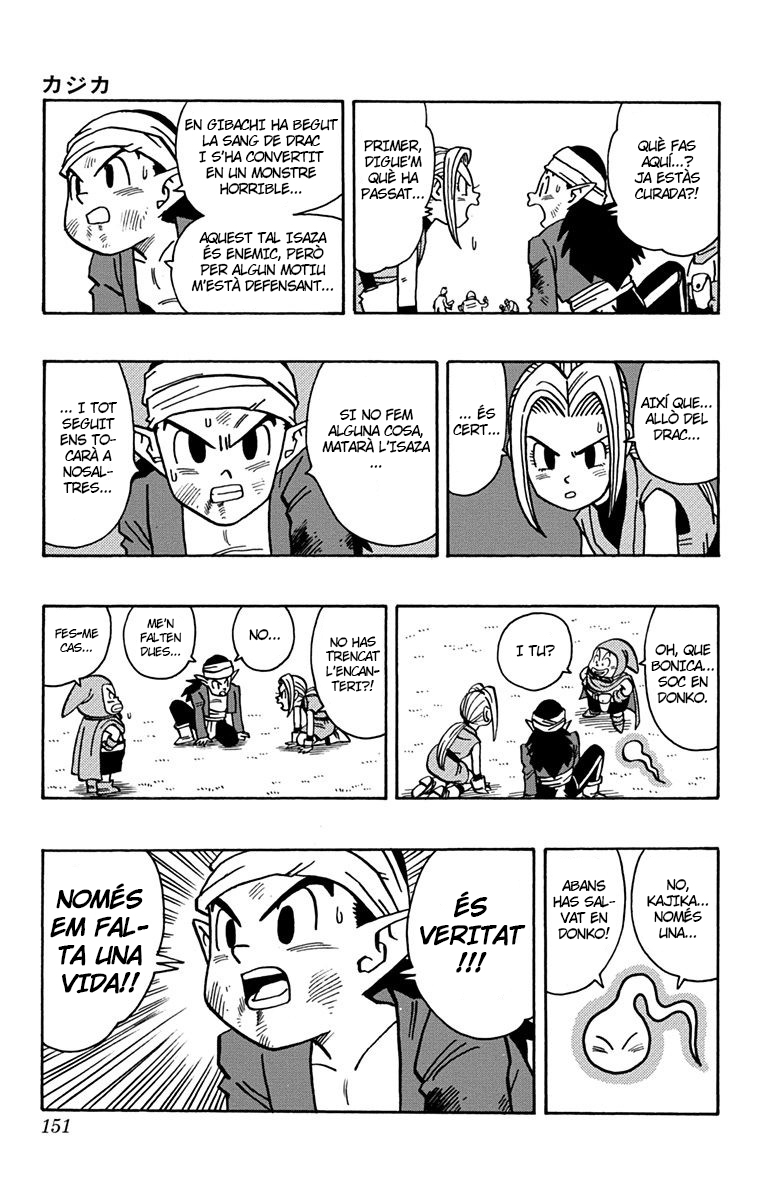 Read Kajika CAT Manga Online