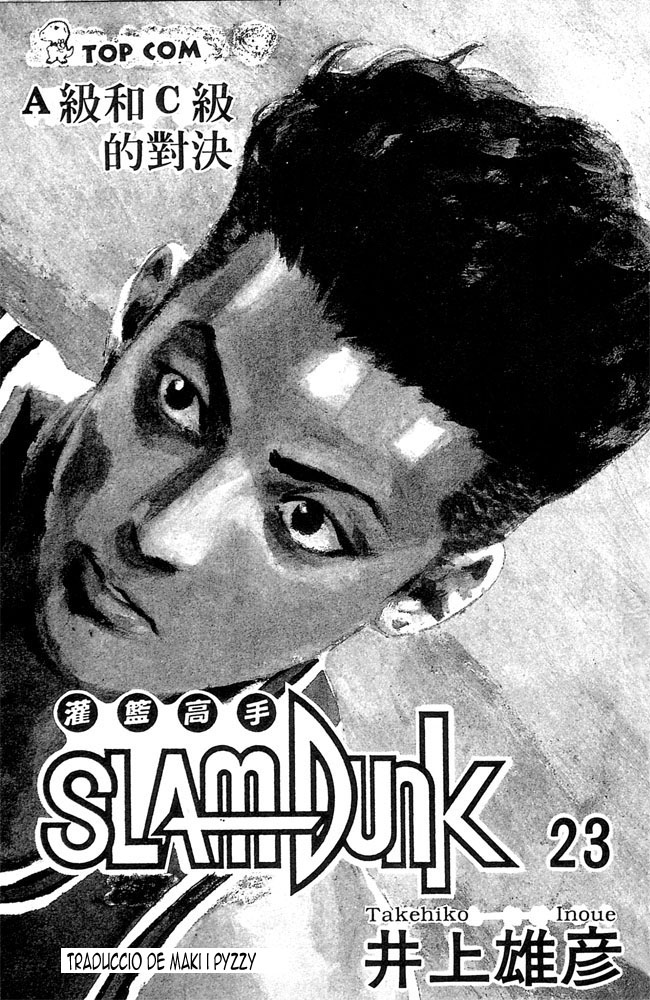 Read Slam Dunk CAT Manga Online